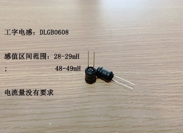 工字電感精度5%以下，不知符不符合你的要求呢？