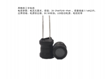 蘇州谷景電子專業(yè)電感設計開模生產(chǎn)